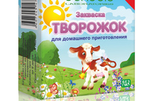 Закваска Творог Genesis (упаковка - 5 пакетиков)